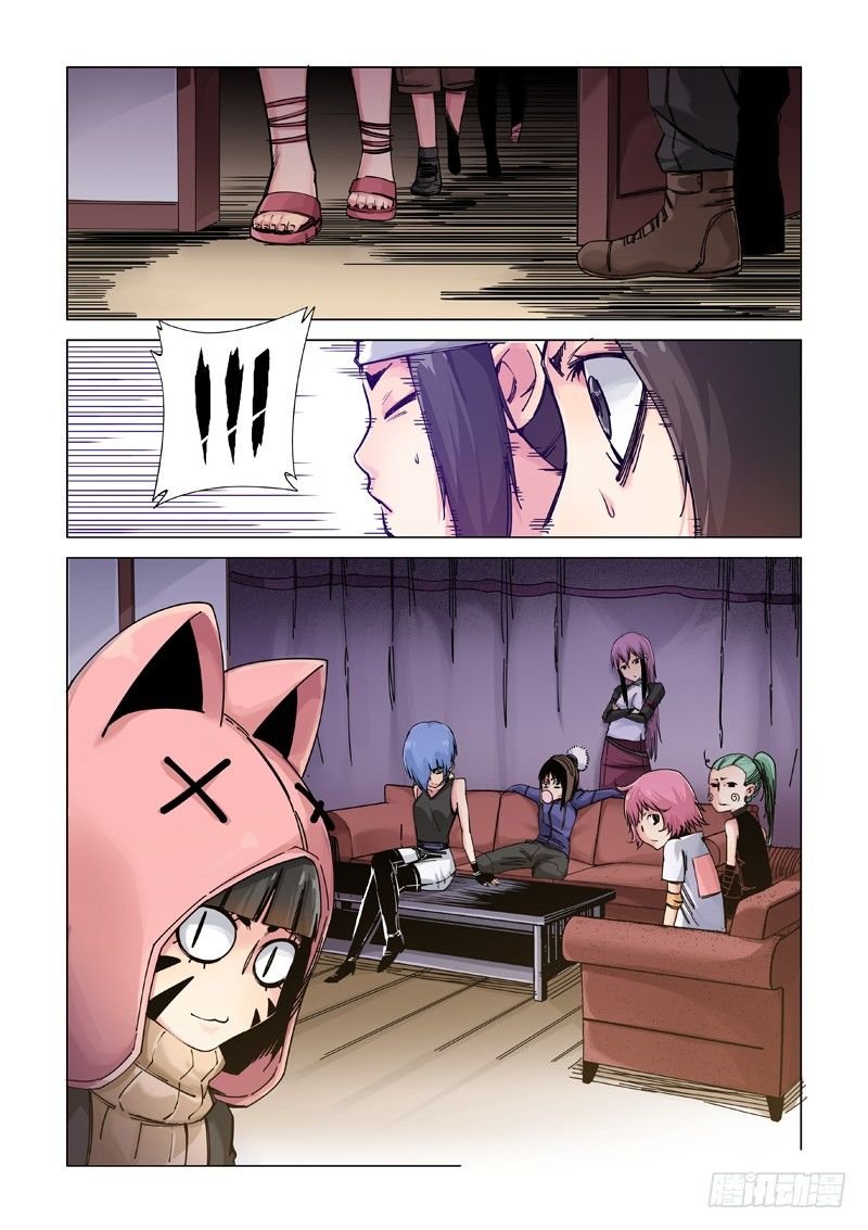 家庭会议