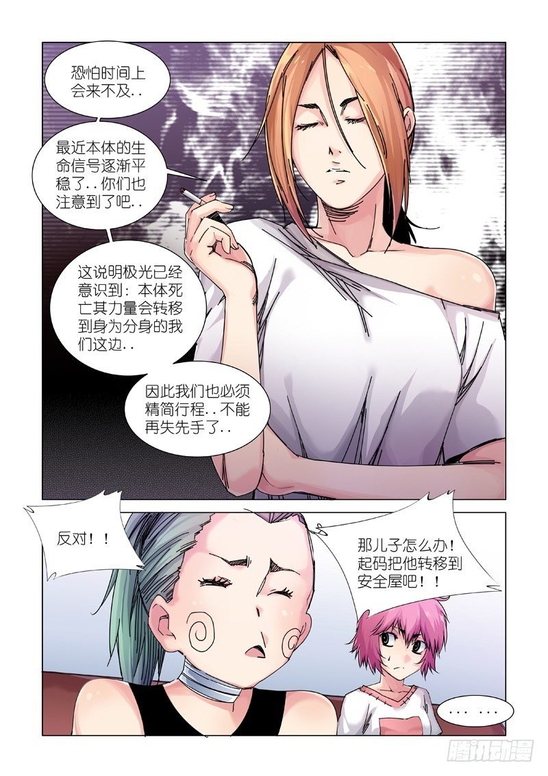 家庭会议