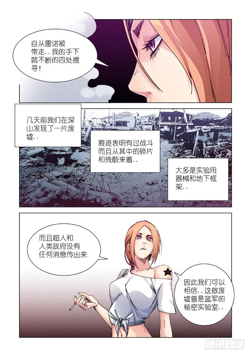 家庭会议