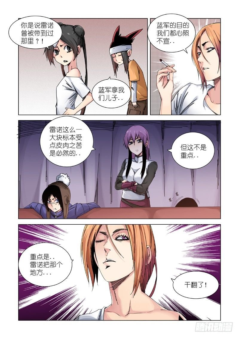 家庭会议