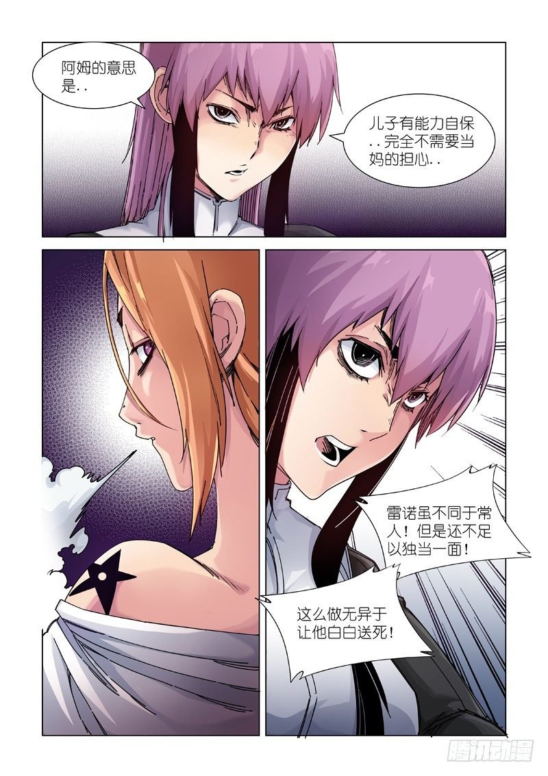 家庭会议