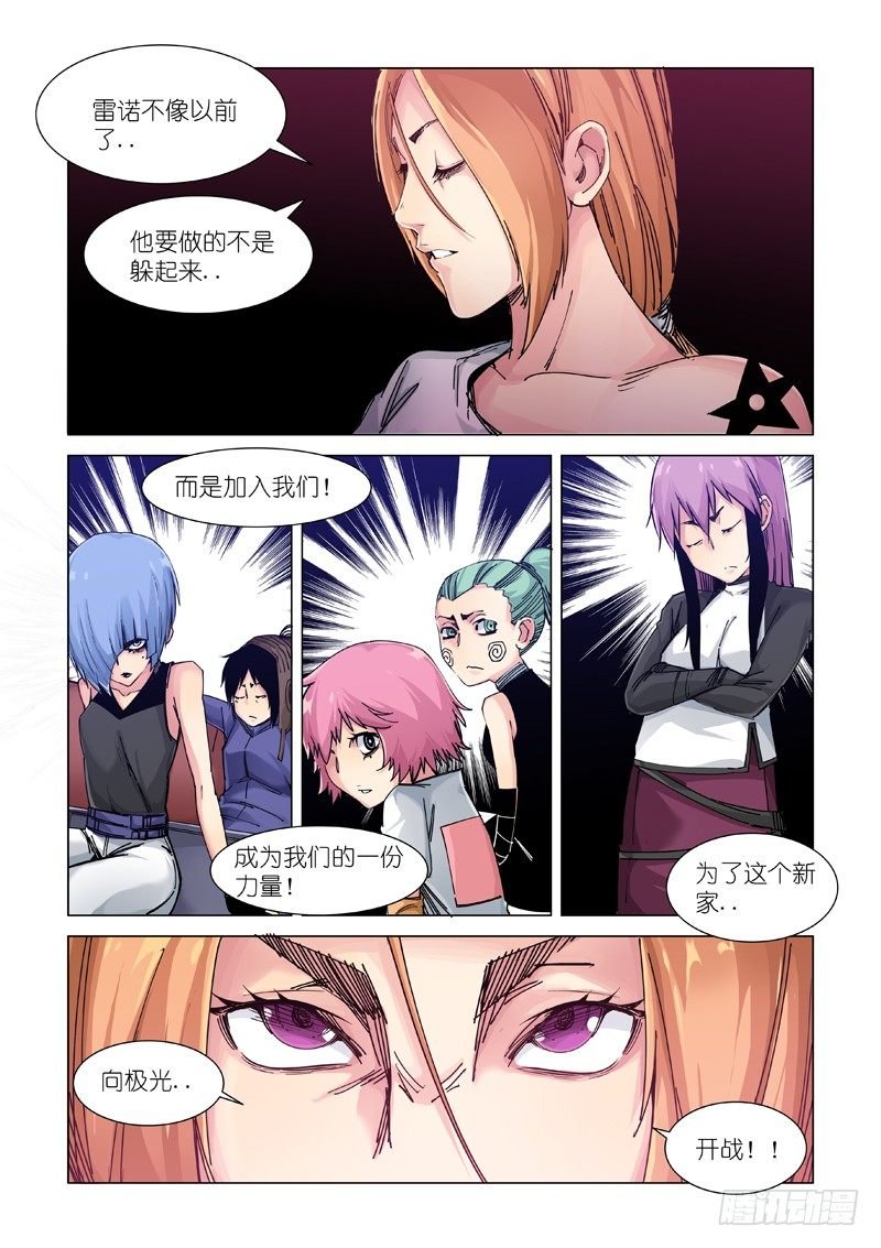 家庭会议