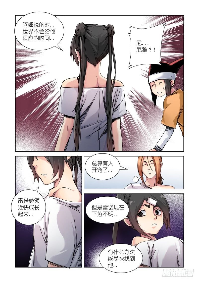 家庭会议
