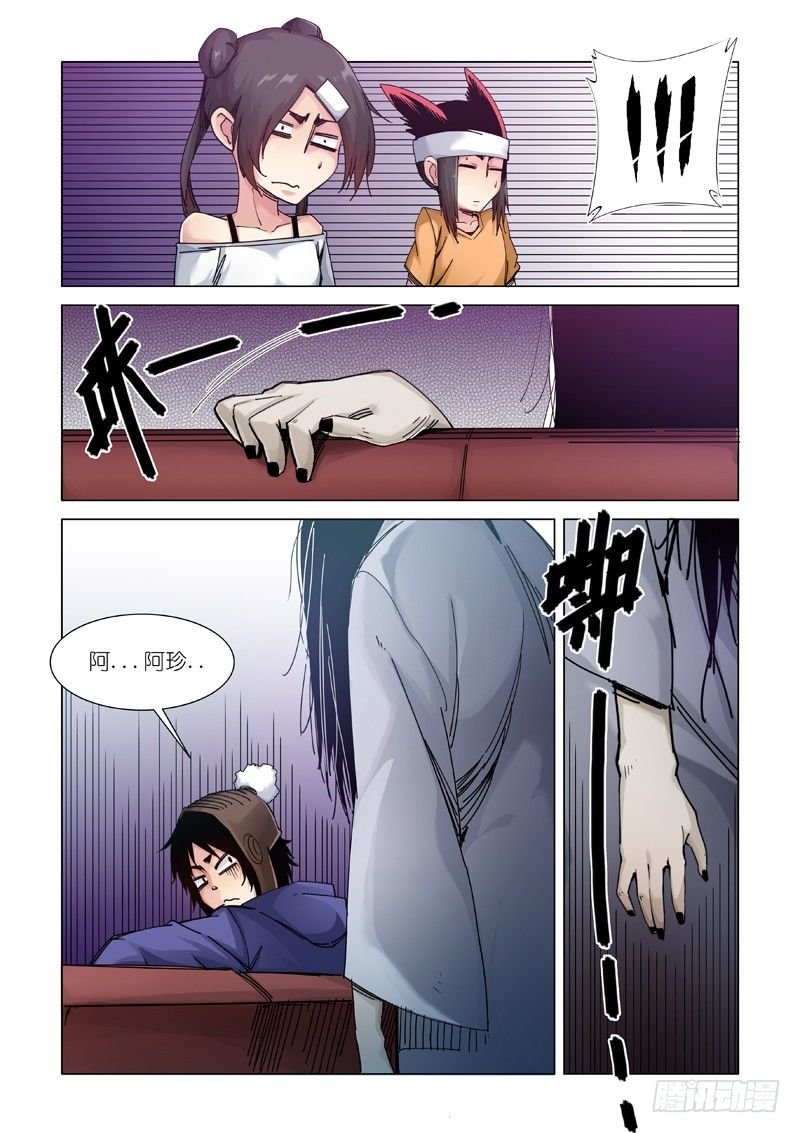 家庭会议
