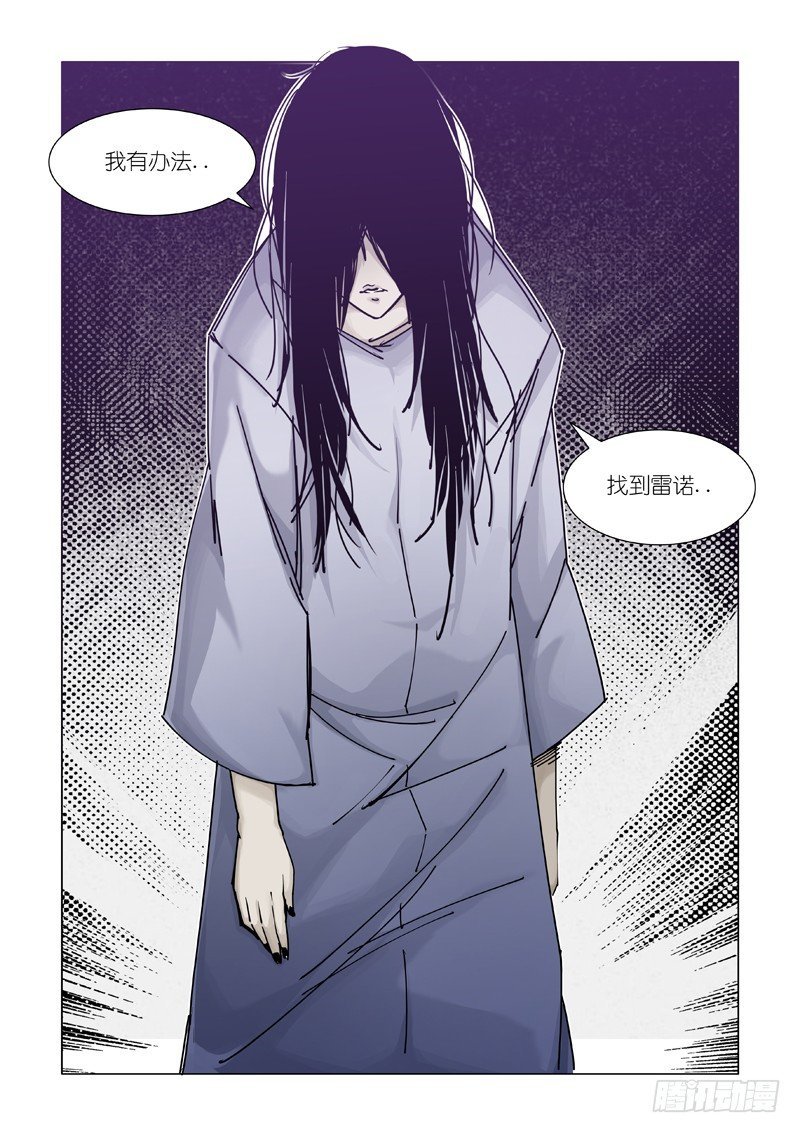 家庭会议