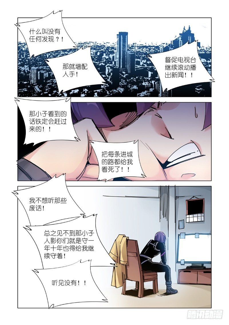 家庭会议