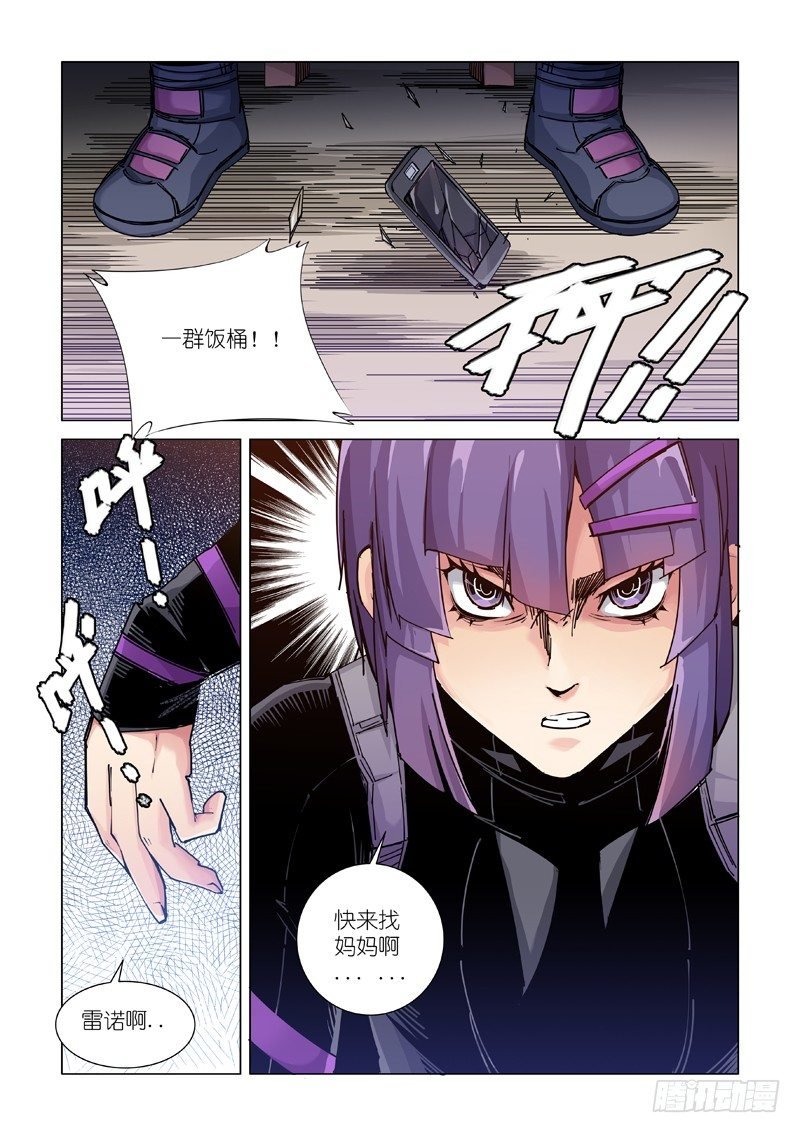 家庭会议
