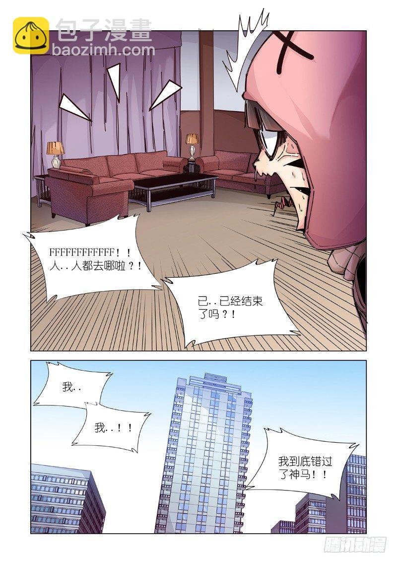 讯息