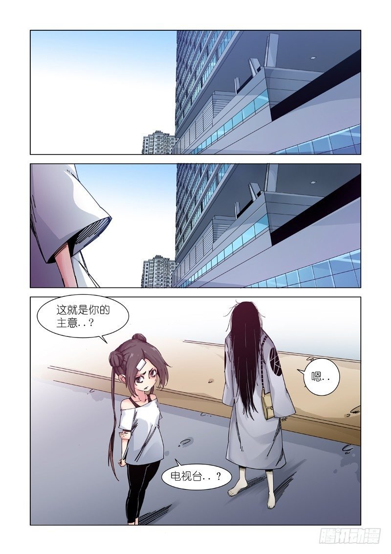 讯息