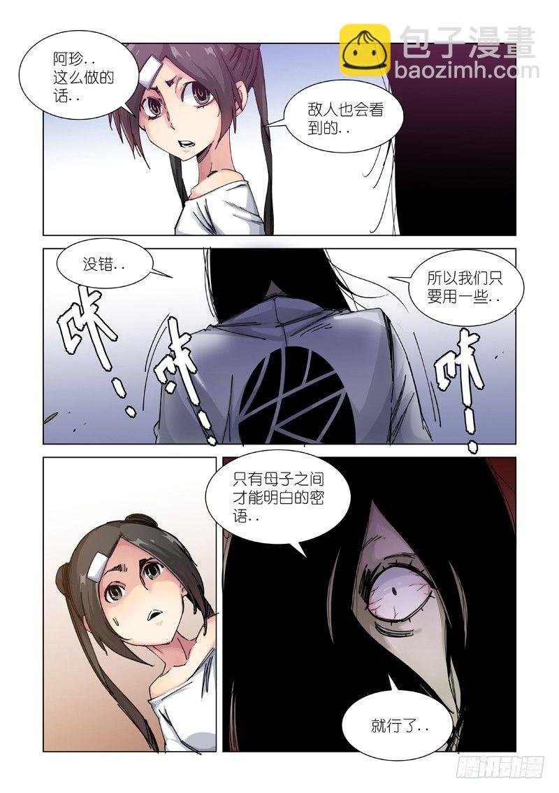 讯息