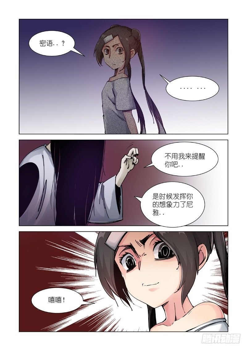 讯息