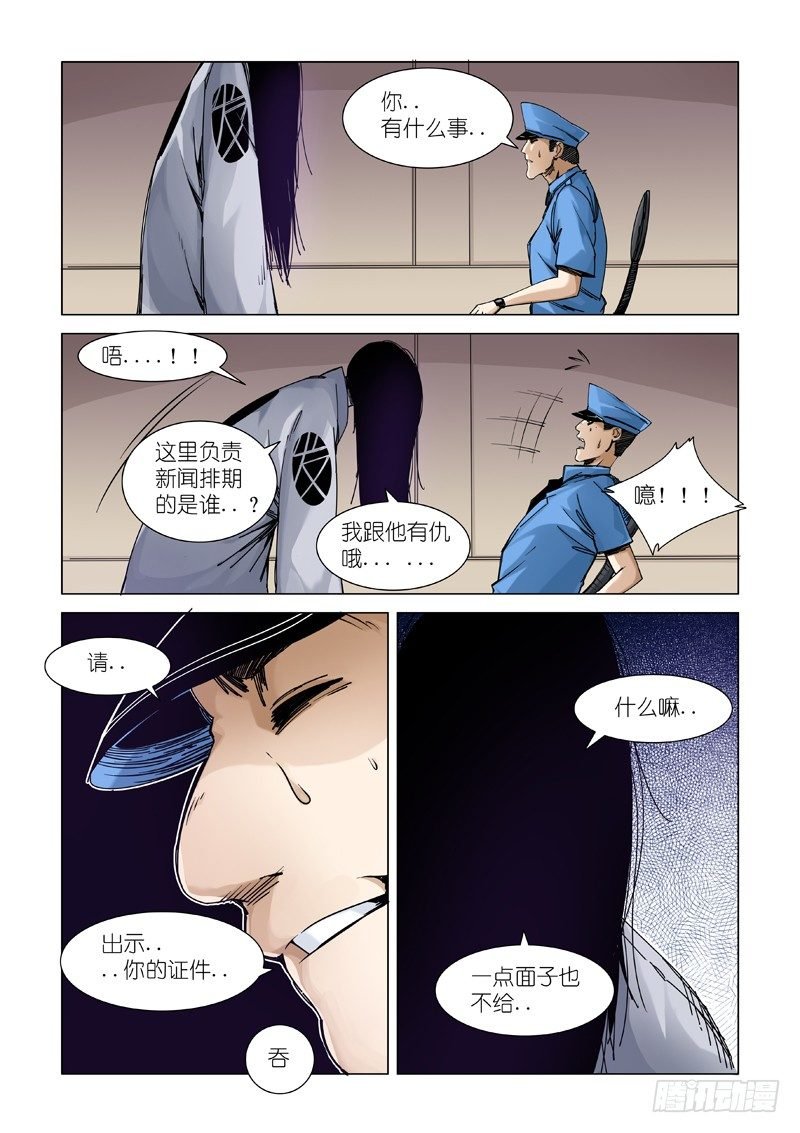 讯息