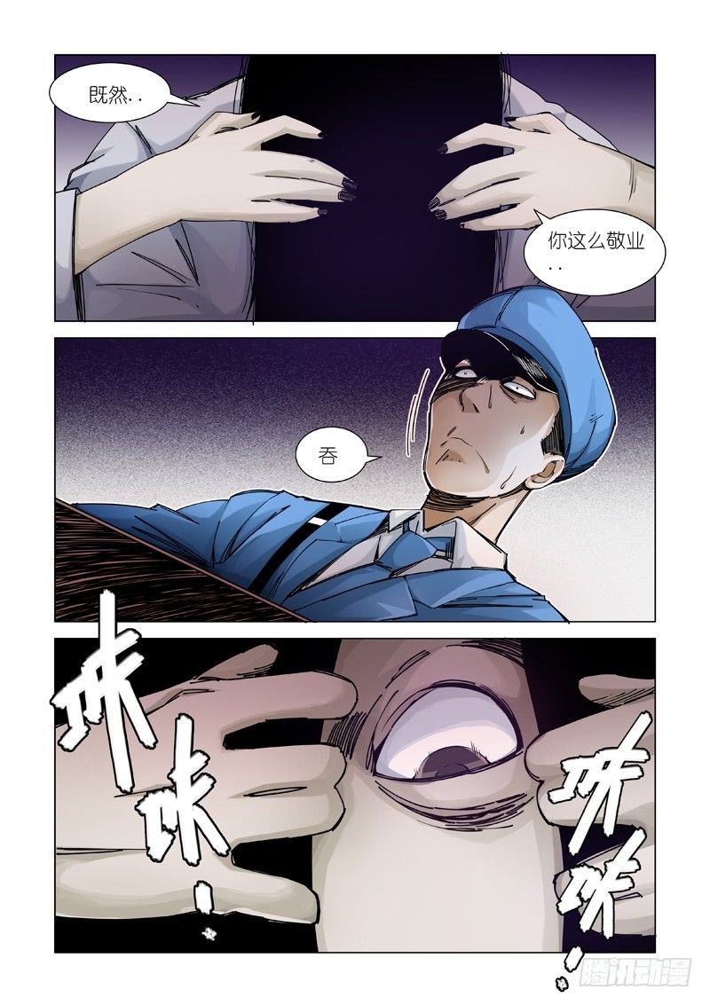 讯息