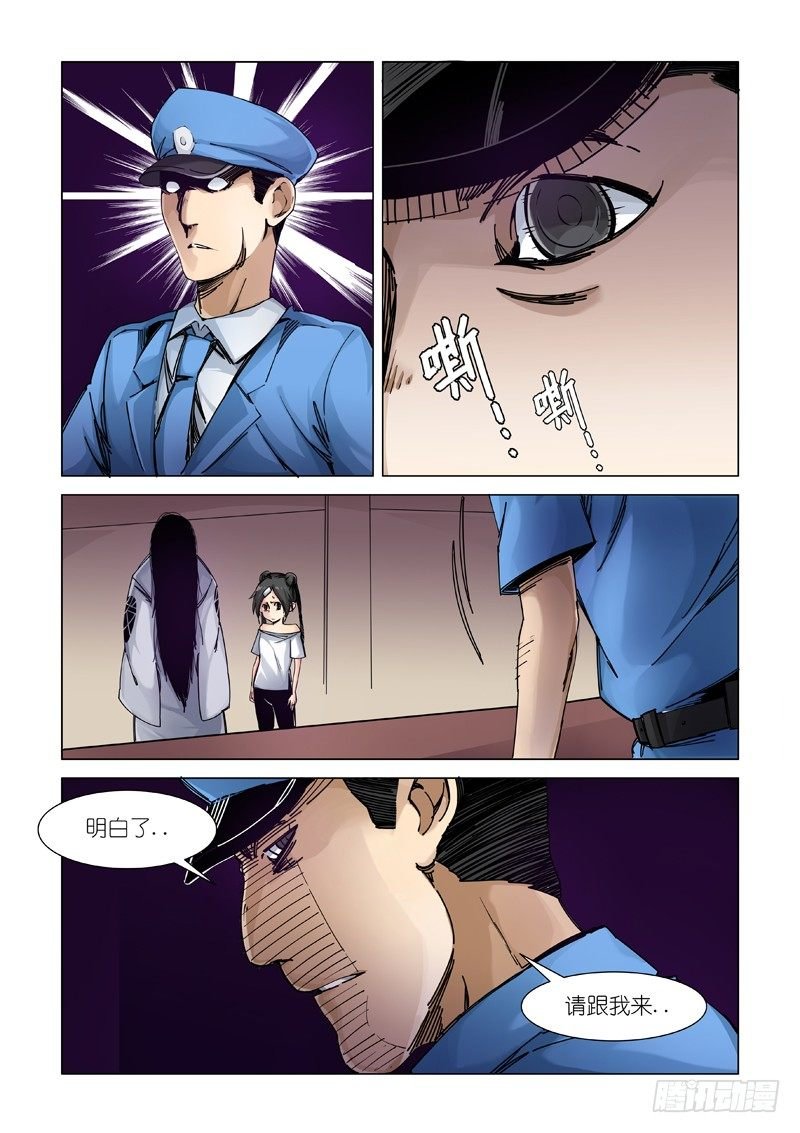 讯息