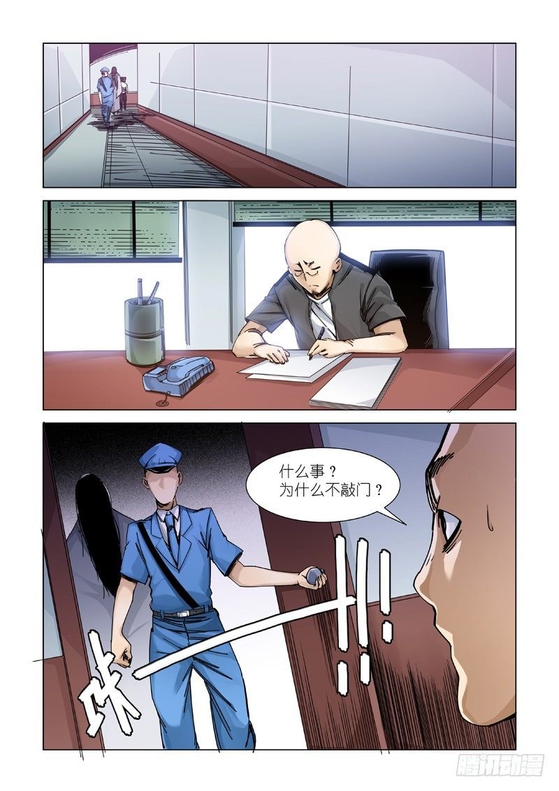 讯息