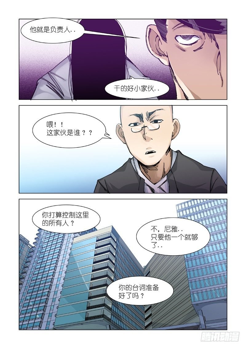 讯息