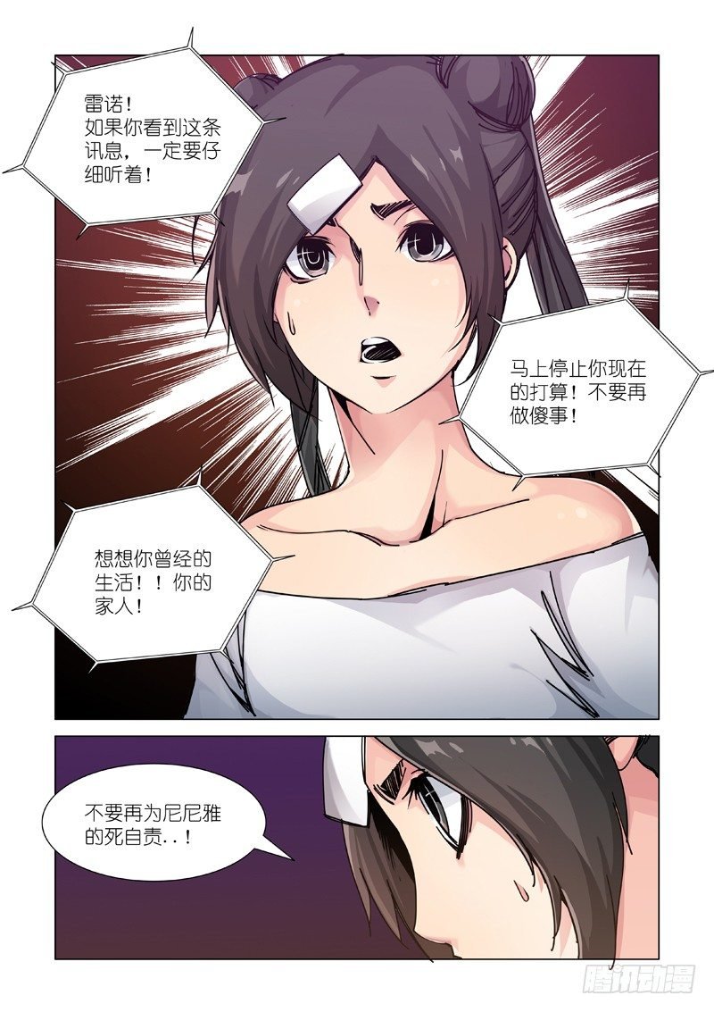 讯息