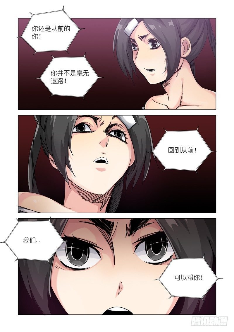 讯息
