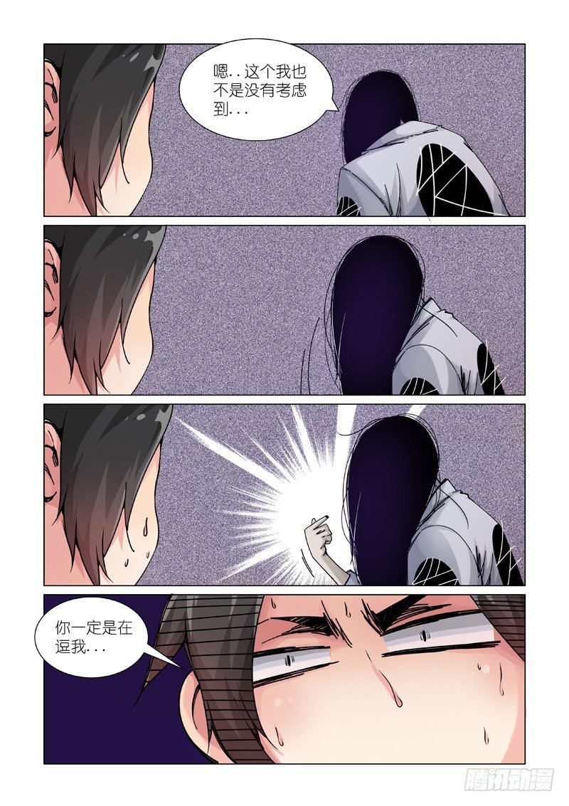 讯息