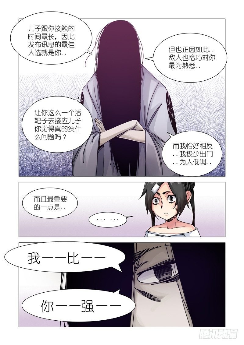 讯息