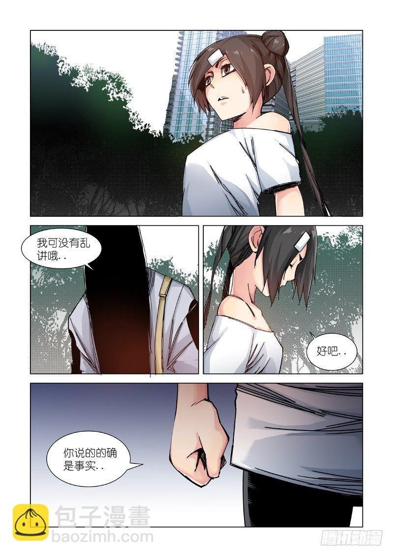 讯息