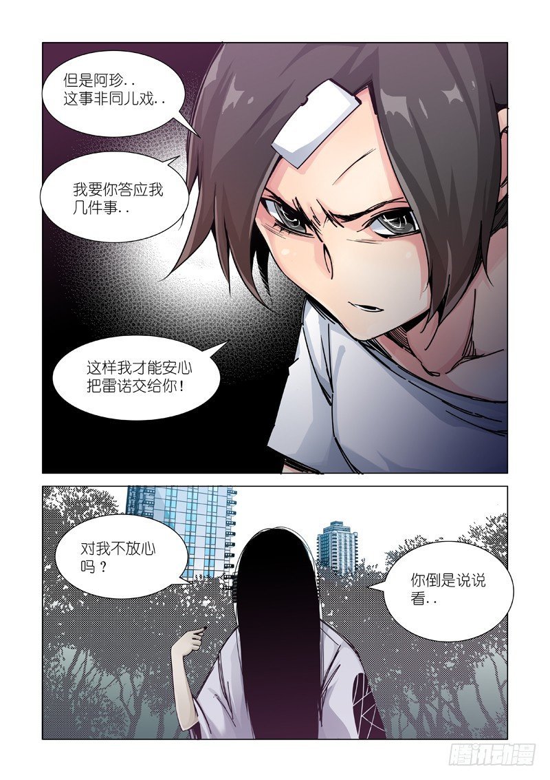 讯息