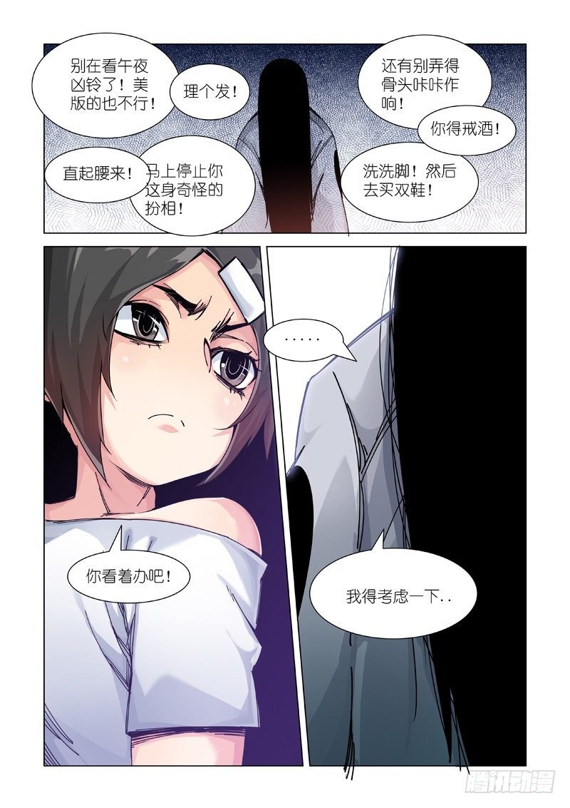 讯息