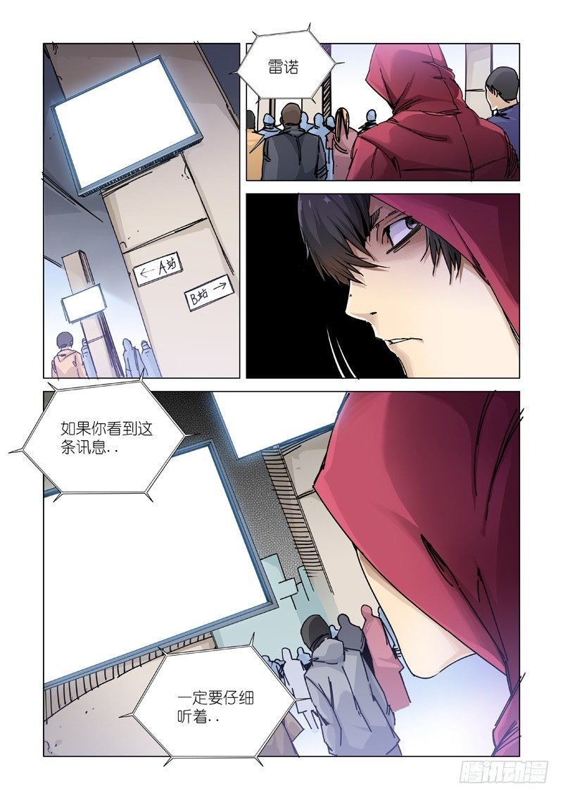 “退” “路”