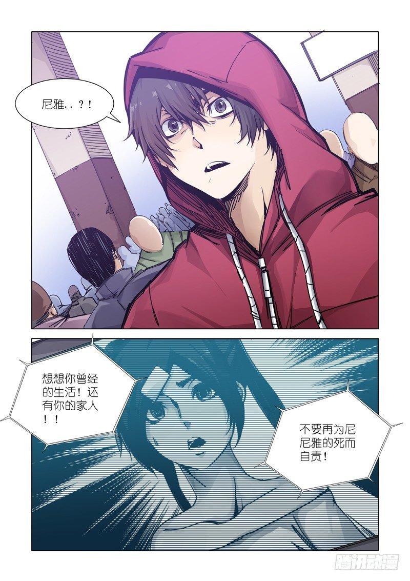 “退” “路”