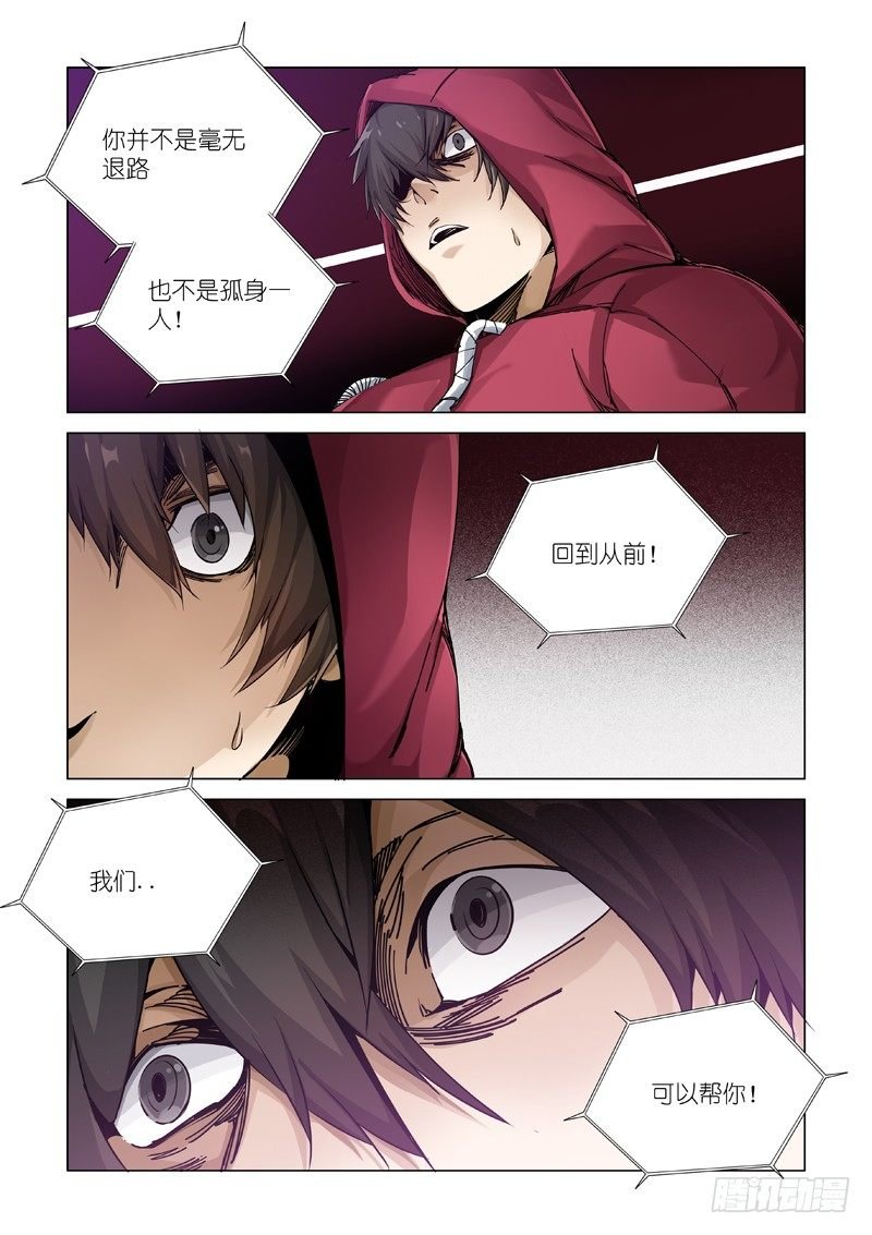“退” “路”