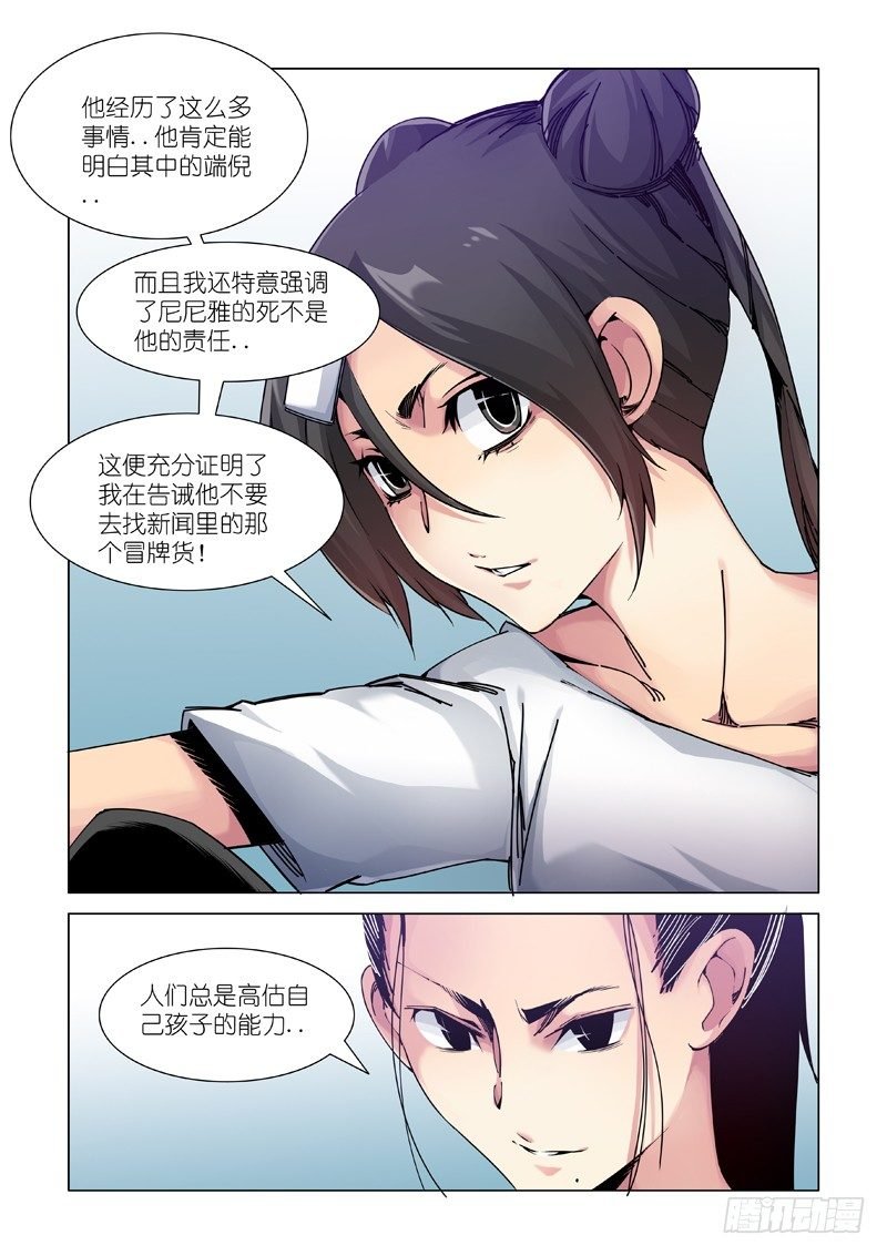 “退” “路”