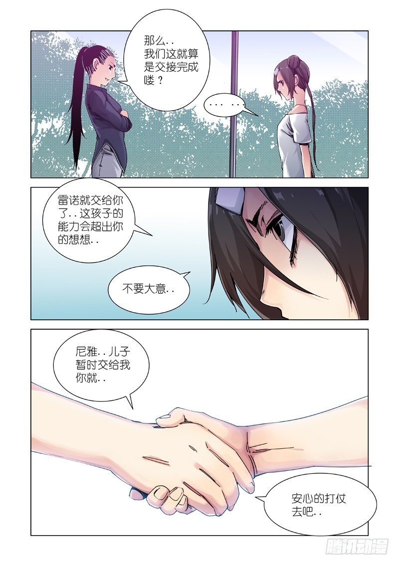 “退” “路”