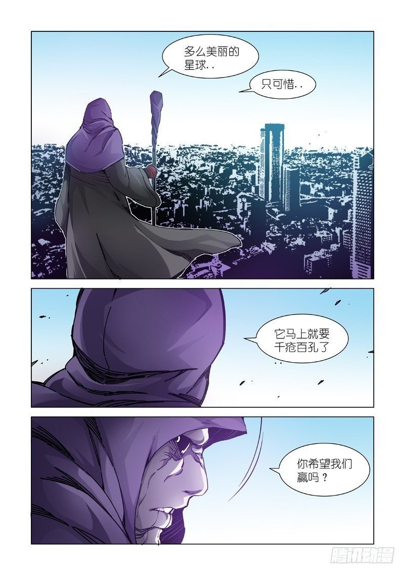 “退” “路”