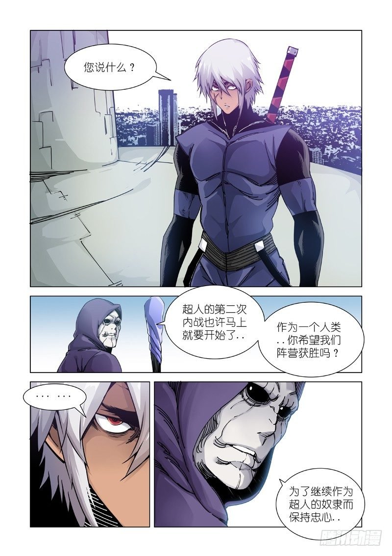 “退” “路”