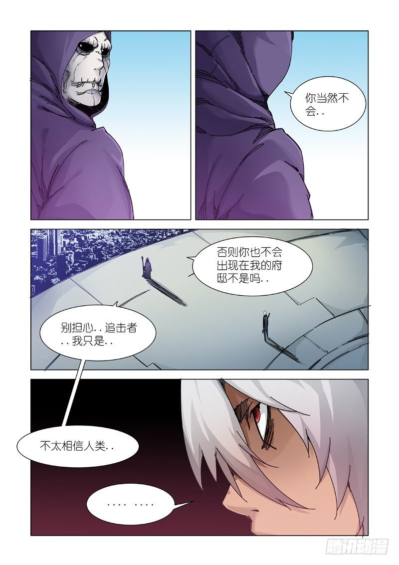 “退” “路”