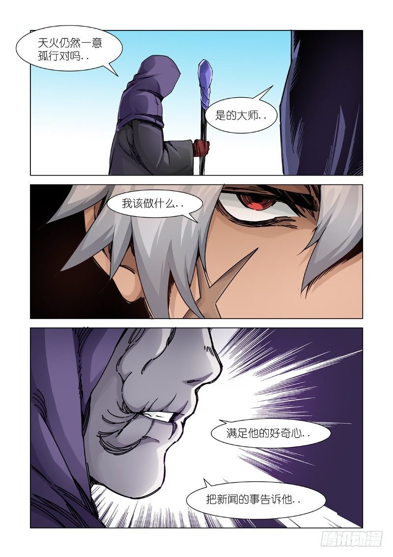 “退” “路”