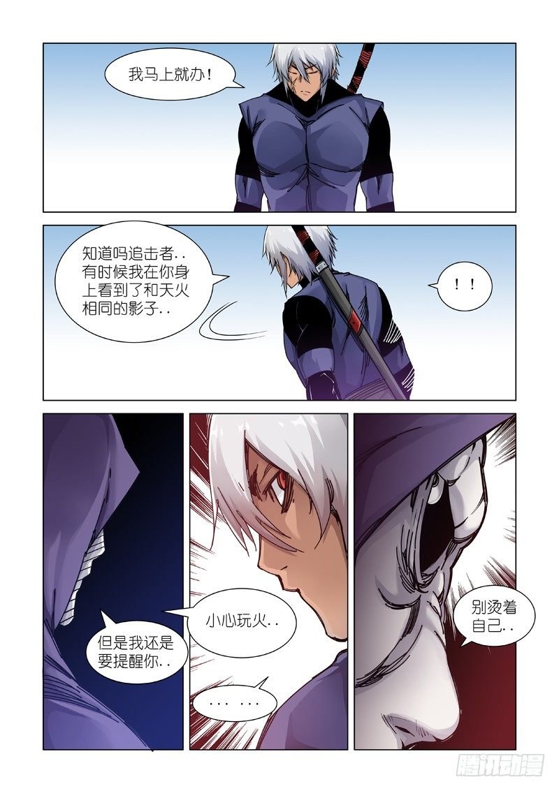 “退” “路”