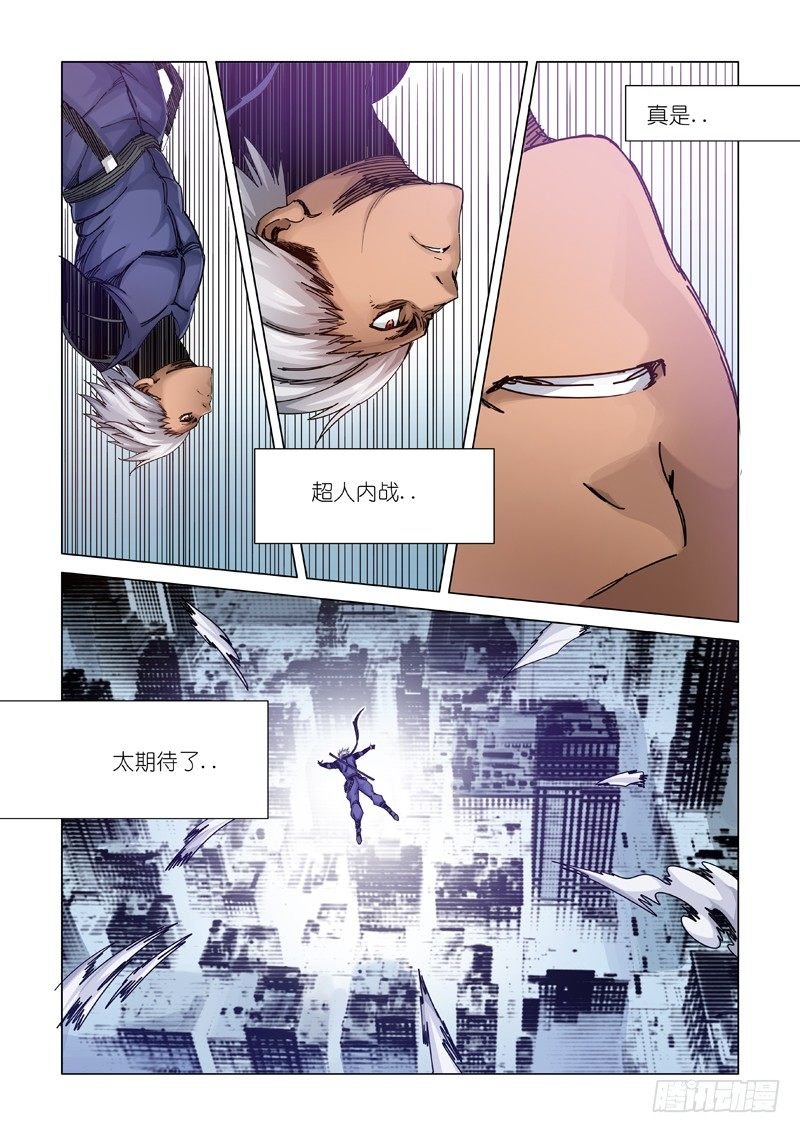 “退” “路”