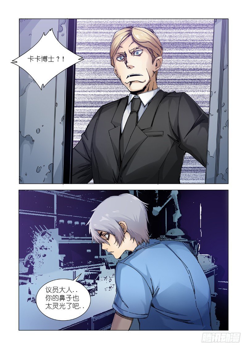 “退” “路”