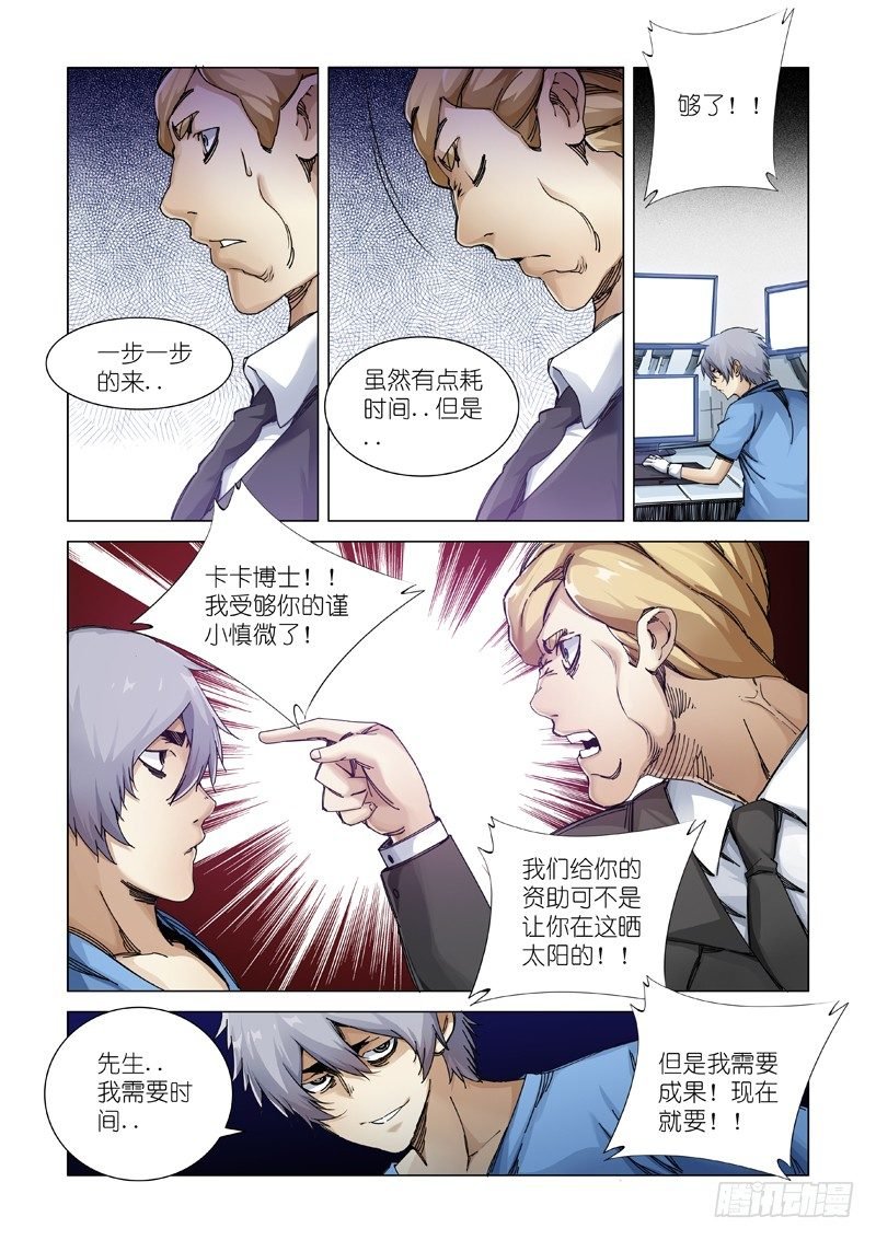 “退” “路”