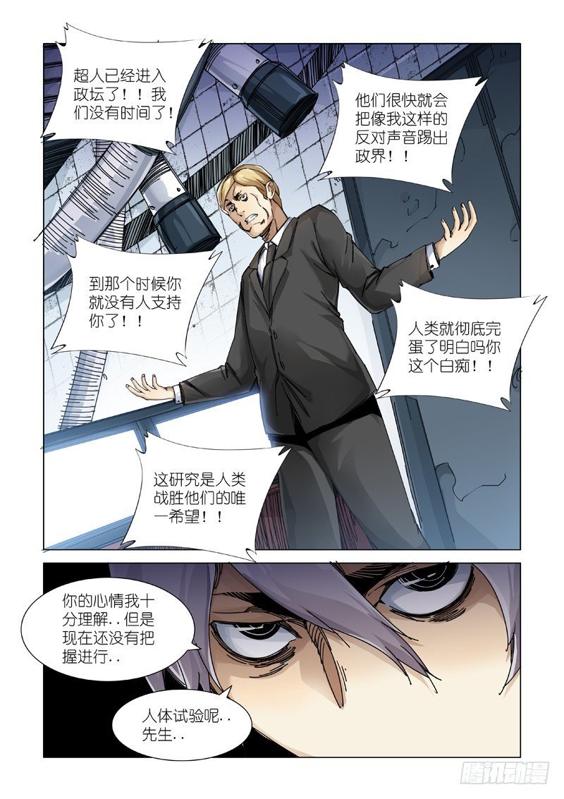 “退” “路”