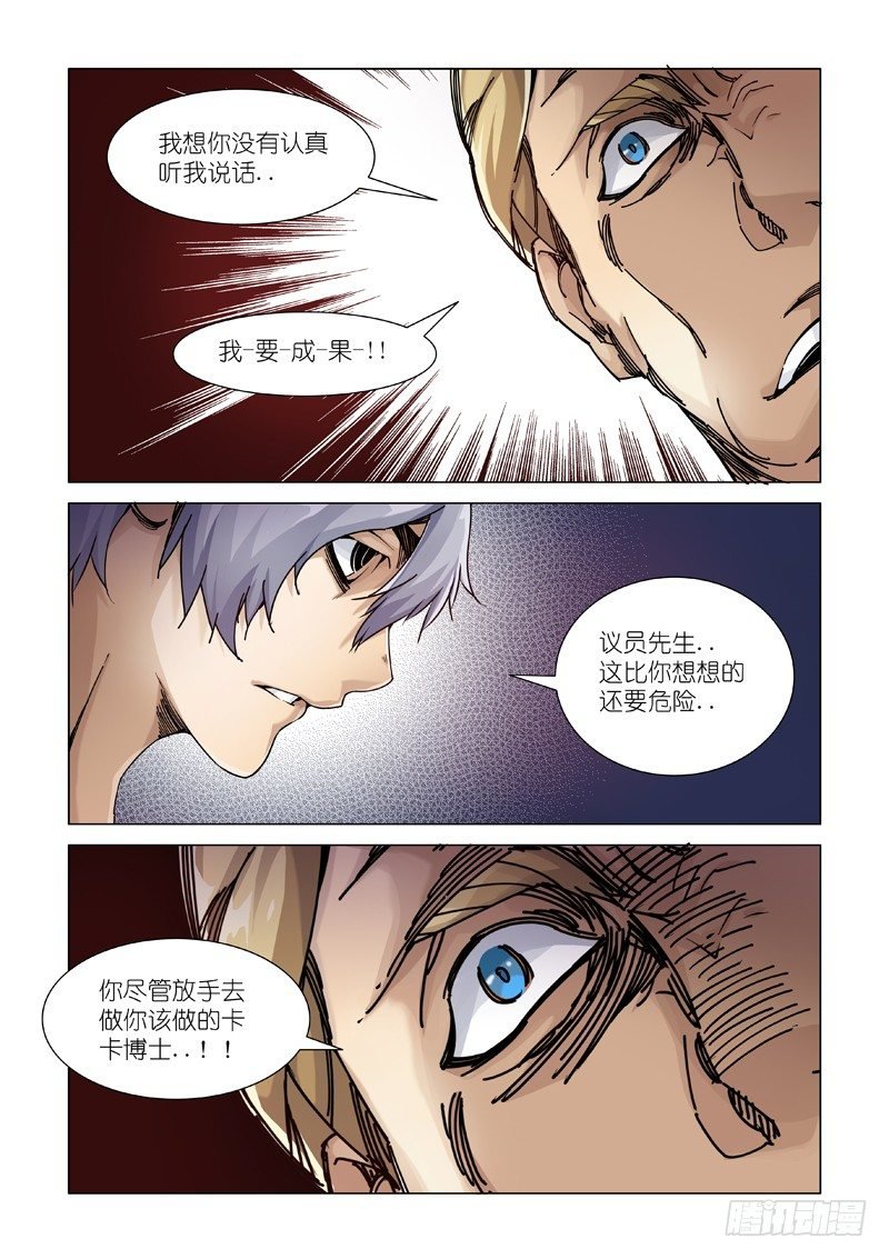 “退” “路”