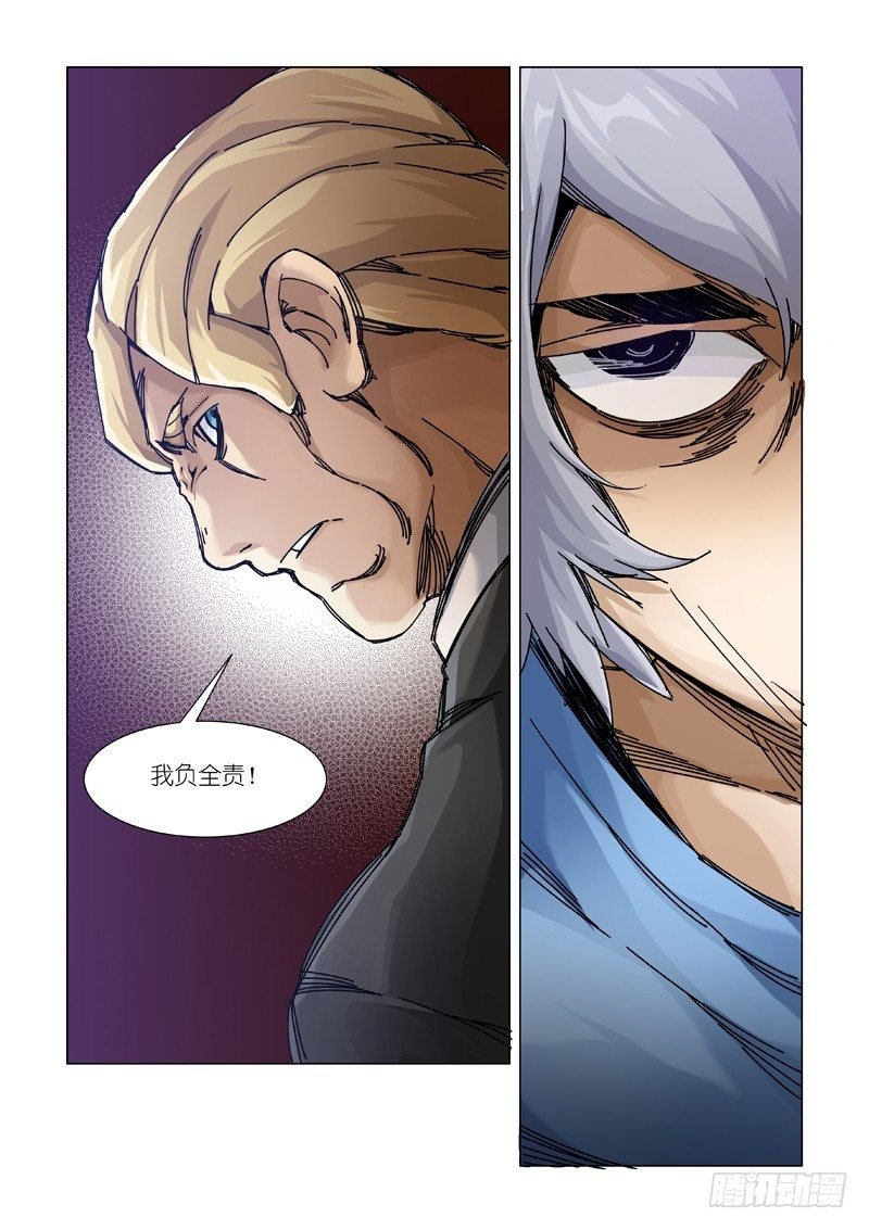 “退” “路”
