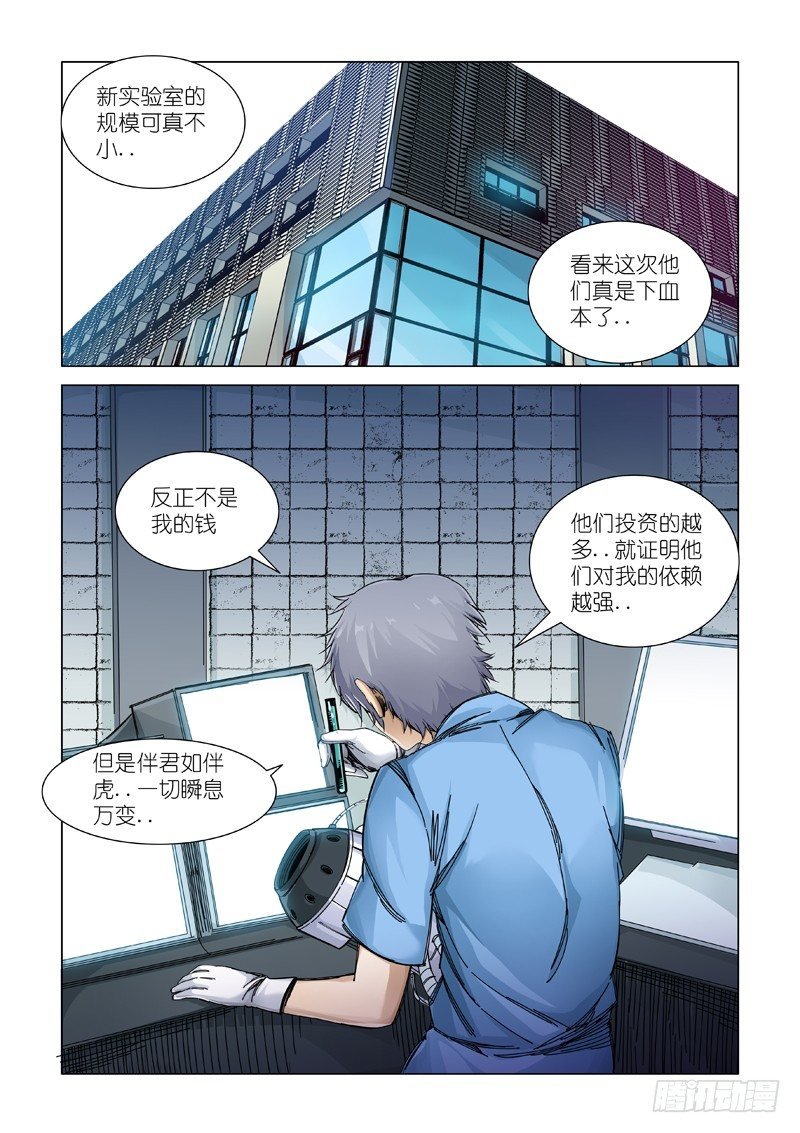 熟悉的味道