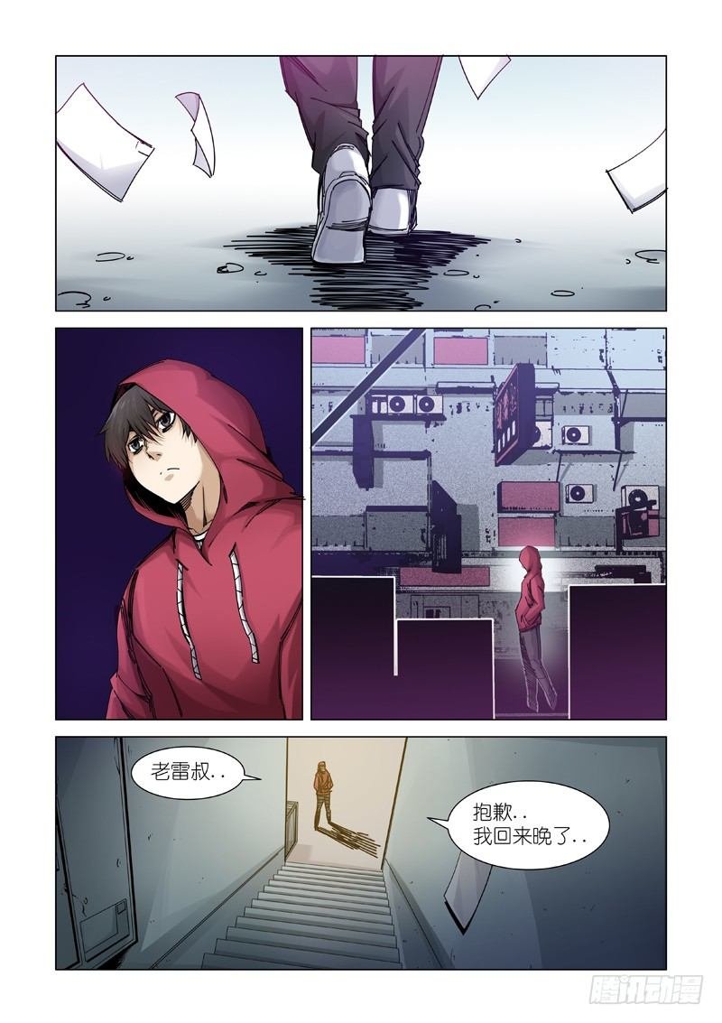 熟悉的味道