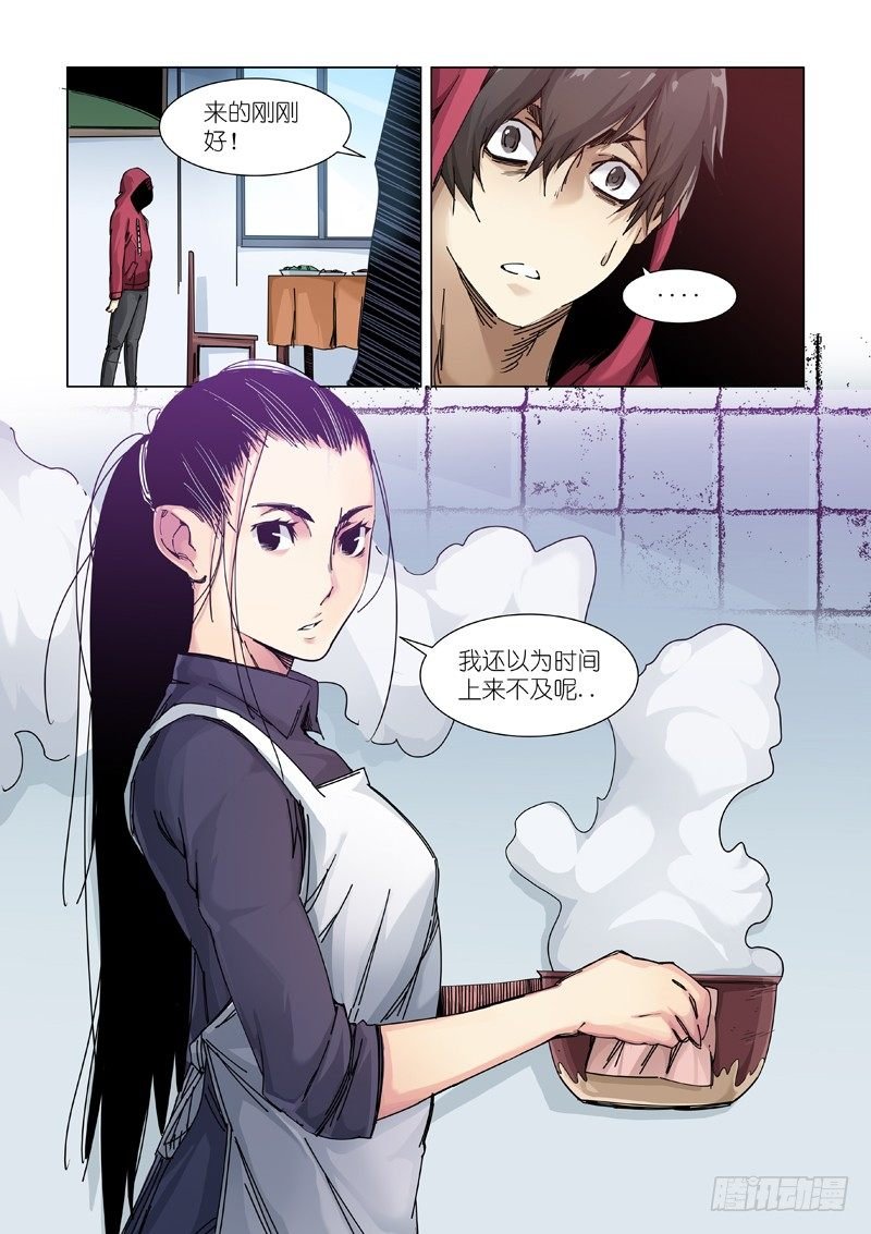 熟悉的味道