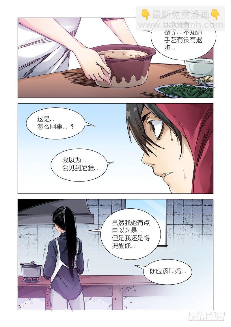 熟悉的味道
