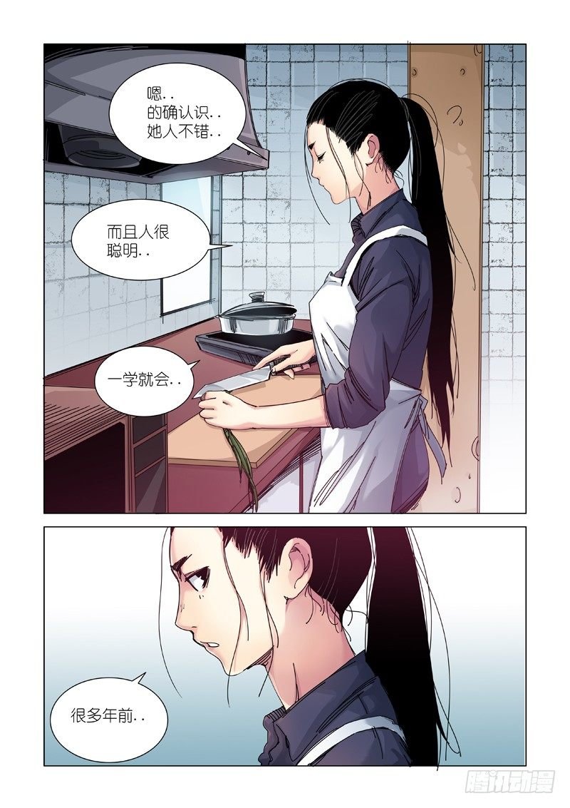 熟悉的味道