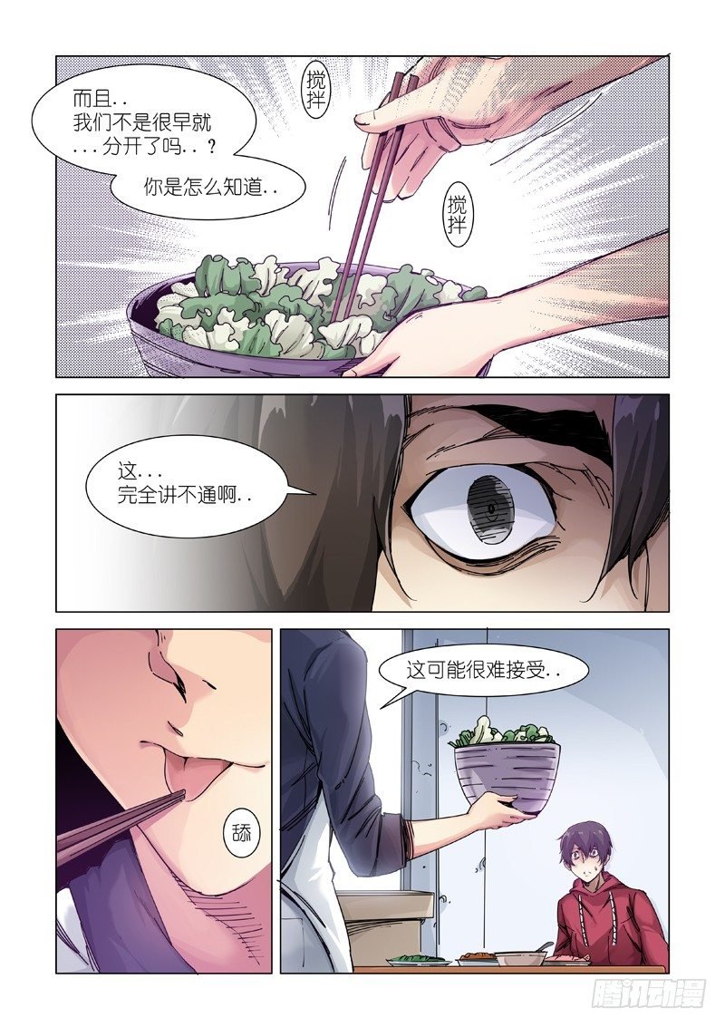 熟悉的味道