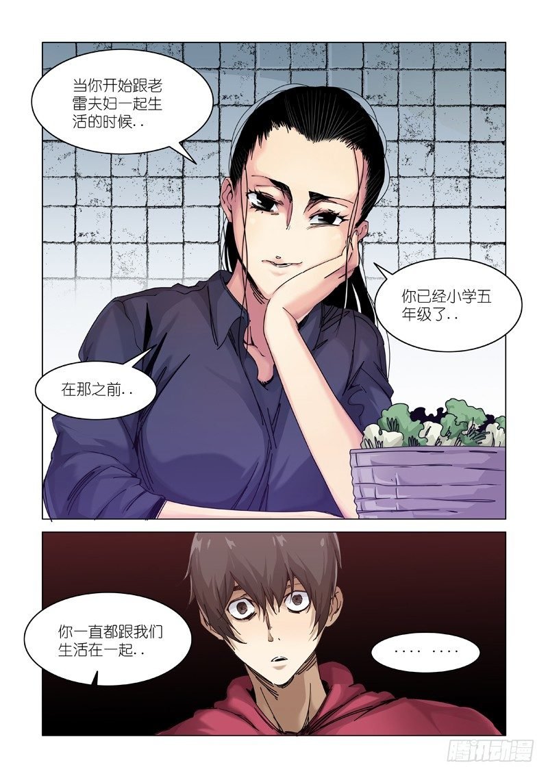 熟悉的味道
